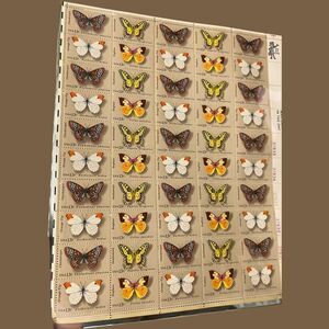 MNH Scott #1712-1715 Butterflies of the U.S Sheet of 50 13 Cent Stamps